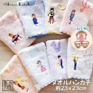 タオルハンカチ プレゼント ピアノ 音楽 楽器 吹奏楽 女性 日本製 Shinzi katoh チックトーン 約23×23cm ジャガード 子供 女の子 男の子 刺繍 泉州タオル 優