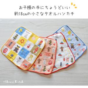 ミニ タオルハンカチ 子供 小さめ ウルトラマ...の詳細画像1