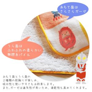 ミニ タオルハンカチ 子供 小さめ ウルトラマ...の詳細画像4