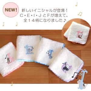 タオルハンカチ イニシャル ハンカチ 猫 ねこ...の詳細画像3