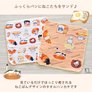 タオルハンカチ レディース 女性 ネコ ねこ ...の詳細画像1