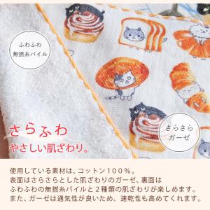 タオルハンカチ レディース 女性 ネコ ねこ ...の詳細画像3