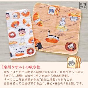 タオルハンカチ レディース 女性 ネコ ねこ ...の詳細画像4