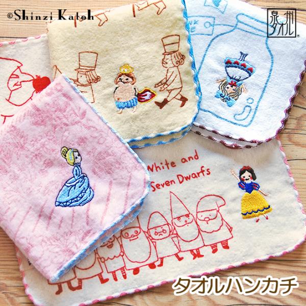 タオルハンカチ レディース 子供 プレゼント 童話 不思議の国のアリス 白雪姫 子供 日本製 Shi...