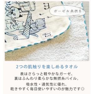 タオルハンカチ 音楽 楽器 猫 ねこ 日本製 ...の詳細画像4