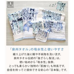 タオルハンカチ 音楽 楽器 猫 ねこ 日本製 ...の詳細画像5