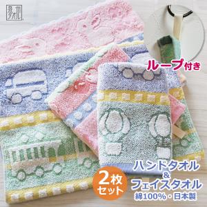 フェイスタオル ハンドタオル ループ付きタオル ...の商品画像