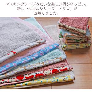 タオル フェイスタオル かわいい ふわふわ 猫...の詳細画像4