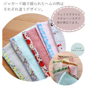 タオル フェイスタオル かわいい ふわふわ 猫...の詳細画像5