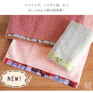 タオル フェイスタオル かわいい ふわふわ 猫...の詳細画像3
