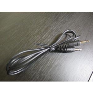 SC-004 〓 サンスイ「AS11」用システム接続コード, 並品,6M保証 〓 SANSUI