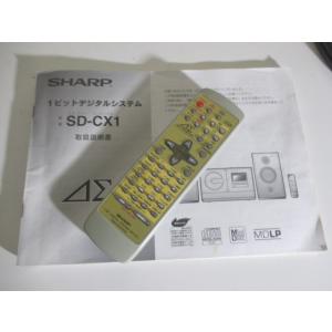 SHARP RRMCG0255AWSA 〓 シャープ「SD-CX1」用リモコン 取説付き, 良品,3...