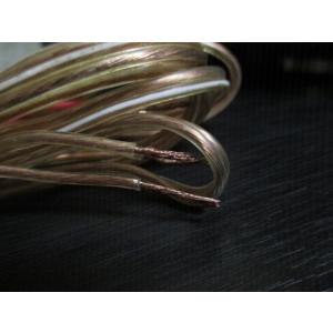 SP-009A 〓 【単独購入不可】 スピーカ...の詳細画像1