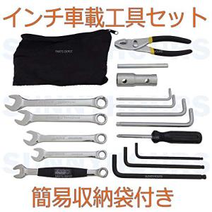 ハーレー 用 車載工具 15ピース 91105