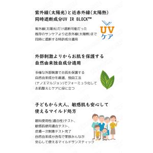 ahc 日焼け止め ナチュラルパーフェクション...の詳細画像2