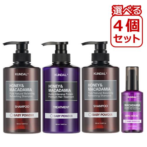 選べる4個セット kundal クンダル ヘアシャンプー 500ml / ヘアトリートメント 500...