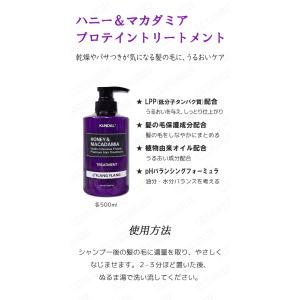 kundal クンダル ハニー&マカダ...の詳細画像2