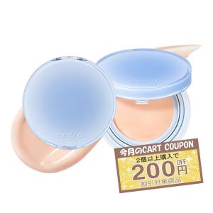 romand ロムアンド ベアウォータークッション SPF38 PA++++ 本品のみ 各20g 水分クッション 単品 韓国コスメ 正規品｜kscojp