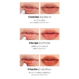 新色追加 romand ロムアンド グラスティ...の詳細画像4
