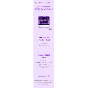 bio heal boh バイオヒールボ プロ...の詳細画像1