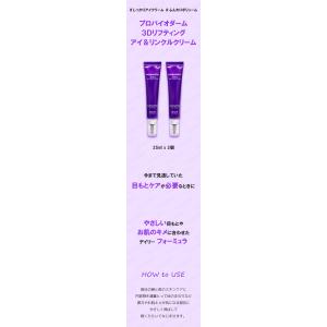 bio heal boh バイオヒールボ プロ...の詳細画像1