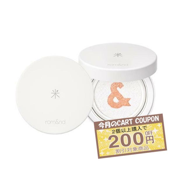 romand ロムアンド バックミートーンアップサンクッション SPF50+ PA++++ 日焼け止...
