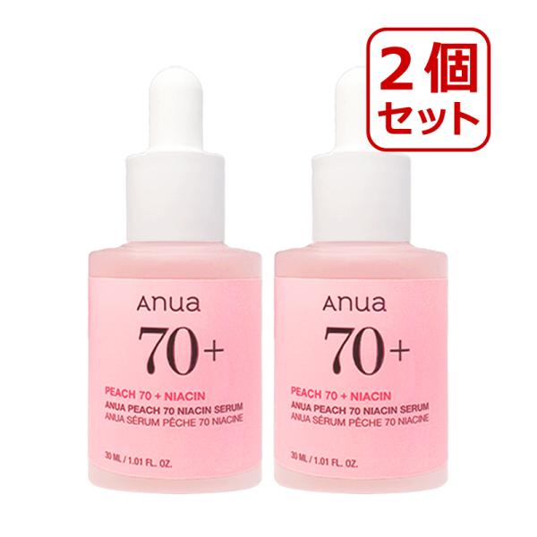 2個セット anua アヌア 桃70％ナイアシンセラム 30ml 美容液 ナイアシンアミド スキンケ...