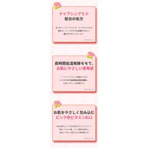 anua アヌア 桃70%ナイアシンセラム 3...の詳細画像3