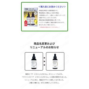 COSRX コスアールエックス アドバンスドザ...の詳細画像1