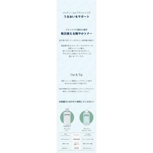 torriden トリデン ダイブイン低分子ヒ...の詳細画像2