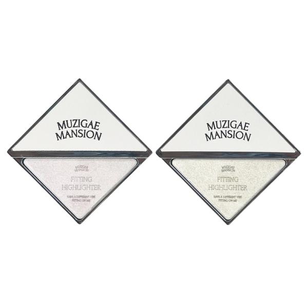 muzigae mansion ムジゲマンション フィッティングハイライター 各4.5g パウダーハ...