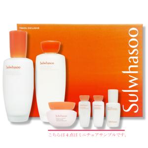 雪花秀 ソルファス sulwhasoo ジャウム 2種セット エッセンシャルコンフォート 化粧水乳液セット スキンケアセット 韓国コスメ 正規品｜kscojp