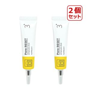 2個セット numbuzin ナンバーズイン 3番毛穴リセットアンプル 25ml 毛穴集中ケア 毛穴ケア スキンケア 韓国コスメ 正規品｜kscojp