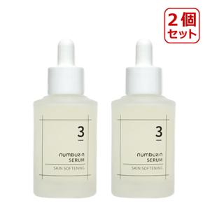 2個セット numbuzin ナンバーズイン 3番 すべすべキメケアセラム 50ml 美容液 スキンケア 韓国コスメ 正規品｜kscojp