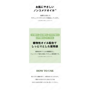 anua アヌア ドクダミポアコントロールクレ...の詳細画像2