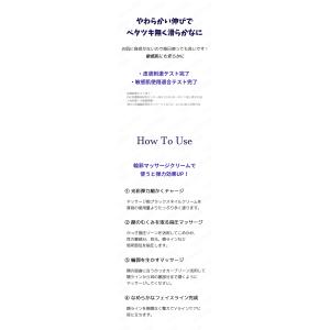 Dr.G ドクタージー ブラックスネイルクリー...の詳細画像2