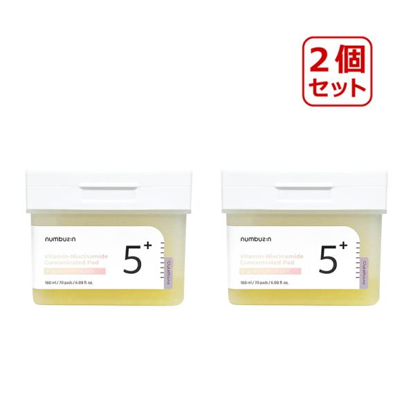 2個セット numbuzin ナンバーズイン 5番 白玉グルタチオンcフィルムパッド 180ml 7...