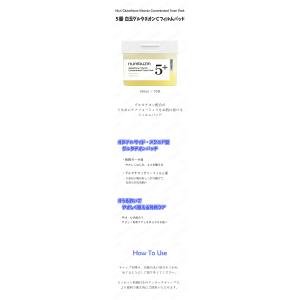 numbuzin ナンバーズイン 5番 白玉グ...の詳細画像2