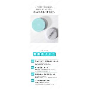 【使用期限2026年12月3日】 Pure B...の詳細画像2