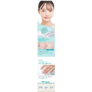 【使用期限2026年12月3日】 Pure B...の詳細画像3
