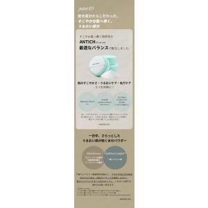 【使用期限2026年12月3日】 Pure B...の詳細画像4