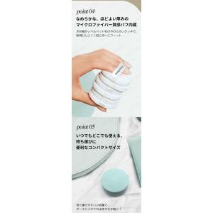 【使用期限2026年12月3日】 Pure B...の詳細画像5