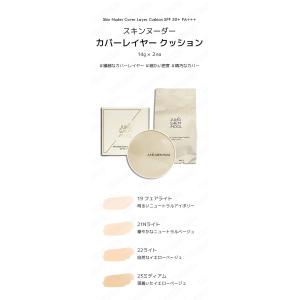本品+レフィル JUNG SAEM MOOL ...の詳細画像1