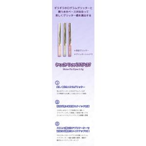 etude house エチュード シャインフ...の詳細画像1