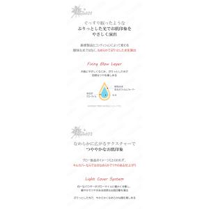 clio クリオ キルカバーハイグロウクッショ...の詳細画像2