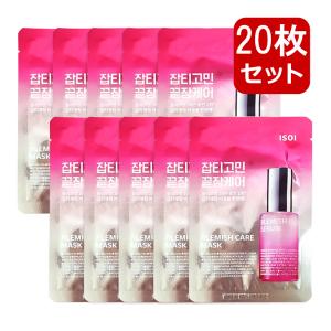 isoi 並行輸入品 【10枚バラ売り】 アイソイ ブレミッシュ ケア マスク