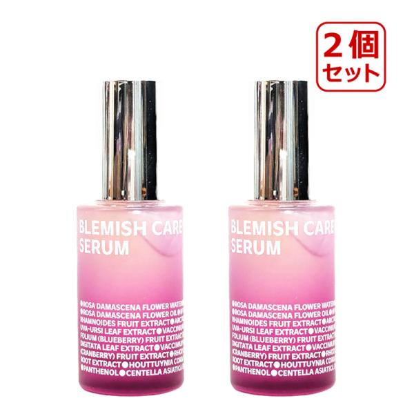 2個セット isoi アイソイ ブレミッシュケアアップセラム 35ml ブレミッシュセラム 美容液 ...