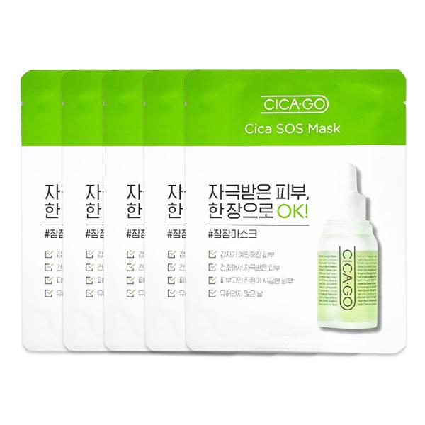 isoi アイソイ cica go シカゴシカsosマスク 25ml*5枚 シカアンプルマスク 美容...