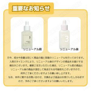 numbuzin ナンバーズイン 3番セット ...の詳細画像1