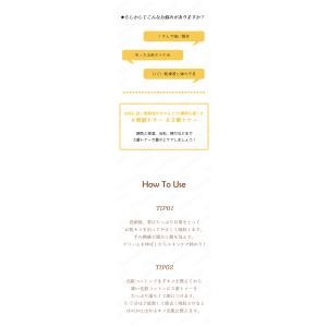 numbuzin ナンバーズイン 3番セット ...の詳細画像4